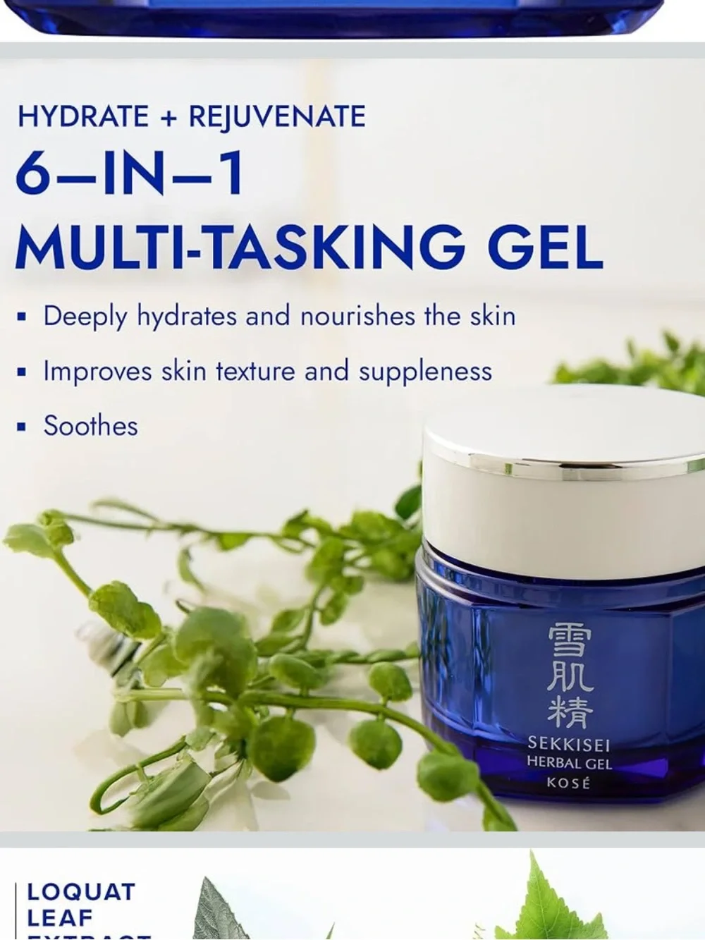 SEKKISEI Herbal Gel Moisturizer Made in Japan 2.8 OZ New